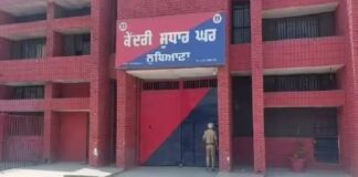 ਲੁਧਿਆਣਾ ਦੀ ਕੇਂਦਰੀ ਜੇਲ ‘ਚ ਹਵਾਲਾਤੀ ਦੀ ਮੈਡੀਕਲ ਸਹੂਲਤ ਨਾਲ ਮਿਲਣ ਕਾਰਨ ਮੌਤ, ਕੈਦੀਆਂ ਨੇ ਕੀਤਾ ਹੰਗਮਾ