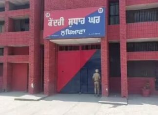 ਲੁਧਿਆਣਾ ਦੀ ਕੇਂਦਰੀ ਜੇਲ ‘ਚ ਹਵਾਲਾਤੀ ਦੀ ਮੈਡੀਕਲ ਸਹੂਲਤ ਨਾਲ ਮਿਲਣ ਕਾਰਨ ਮੌਤ, ਕੈਦੀਆਂ ਨੇ ਕੀਤਾ ਹੰਗਮਾ