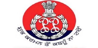 ਵੱਡੀ ਖਬਰ ! ਪੰਜਾਬ ਪੁਲਿਸ ‘ਚ ਦਰਜਾ 4 ਦੀ ਭਰਤੀ ‘ਚ ਧੋਖਾਧੜੀ, ਵਿਜੀਲੈਂਸ ਨੇ ਜਾਂਚ ਕੀਤੀ ਸ਼ੁਰੂ