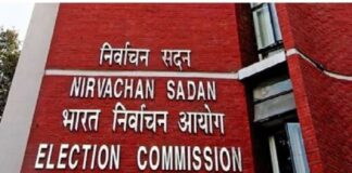 ਬ੍ਰੇਕਿੰਗ : ਜਲੰਧਰ ਦੀ ਵੈਸਟ ਸੀਟ ‘ਤੇ 10 ਜੁਲਾਈ ਨੂੰ ਹੋਵੇਗੀ ਜ਼ਿਮਣੀ ਚੋਣ