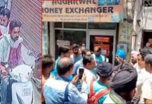 ਬਠਿੰਡਾ ‘ਚ ਦਿਨ-ਦਿਹਾੜੇ ਸਕੂਟਰੀ ਸਵਾਰਾਂ ਨੇ ਦੁਕਾਨਦਾਰ ਤੋਂ ਕੀਤੀ ਲੁੱਟ