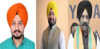 ਵੱਡੀ ਖਬਰ ! ਪੰਜਾਬ ‘ਚ BJP ਦੇ ਸਿੱਖ ਨੇਤਾਵਾਂ ਨੂੰ ਜਾਨੋਂ ਮਾਰਨ ਦੀ ਮਿਲੀ ਧਮਕੀ, ਚਿੱਠੀ ‘ਚ ਲਿਖਿਆ ਭਾਜਪਾ ਛੱਡੋ ਜਾਂ ਦੁਨੀਆ