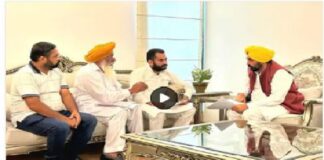 ਫਾਜ਼ਿਲਕਾ ਦੇ ਕਿਸਾਨਾਂ ਨੇ CM ਮਾਨ ਨਾਲ ਕੀਤੀ ਮੁਲਾਕਾਤ, ਕੱਚੀ ਜ਼ਮੀਨ ਪੱਕੀ ਕਰਨ ਦੀ ਕੀਤੀ ਮੰਗ