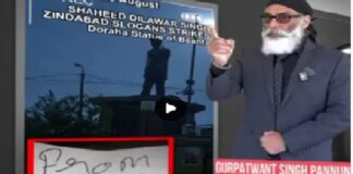 ਖੰਨਾ ‘ਚ ਲਿਖੇ ਮਿਲੇ ਖਾਲਿਸਤਾਨ ਜ਼ਿੰਦਾਬਾਦ ਦੇ ਨਾਅਰੇ, ਸਾਬਕਾ CM ਬੇਅੰਤ ਸਿੰਘ ਦੇ ਪਰਿਵਾਰ ਨੂੰ ਬਣਾਇਆ ਨਿਸ਼ਾਨਾ