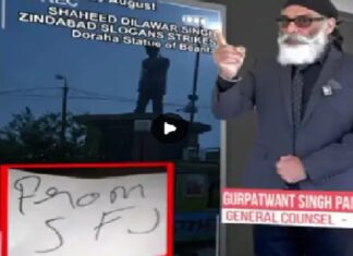 ਖੰਨਾ ‘ਚ ਲਿਖੇ ਮਿਲੇ ਖਾਲਿਸਤਾਨ ਜ਼ਿੰਦਾਬਾਦ ਦੇ ਨਾਅਰੇ, ਸਾਬਕਾ CM ਬੇਅੰਤ ਸਿੰਘ ਦੇ ਪਰਿਵਾਰ ਨੂੰ ਬਣਾਇਆ ਨਿਸ਼ਾਨਾ