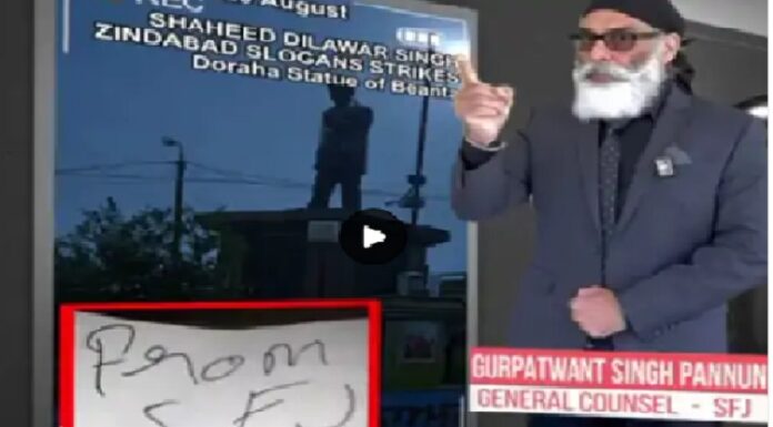 ਖੰਨਾ ‘ਚ ਲਿਖੇ ਮਿਲੇ ਖਾਲਿਸਤਾਨ ਜ਼ਿੰਦਾਬਾਦ ਦੇ ਨਾਅਰੇ, ਸਾਬਕਾ CM ਬੇਅੰਤ ਸਿੰਘ ਦੇ ਪਰਿਵਾਰ ਨੂੰ ਬਣਾਇਆ ਨਿਸ਼ਾਨਾ