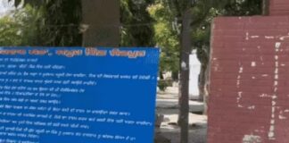 ਪੰਜਾਬ ਦੇ ਇਸ ਪਿੰਡ ‘ਚ ਬੀੜੀ-ਸਿਗਰੇਟ ਤੇ ਗੁਟਕੇ ‘ਤੇ ਪਾਬੰਦੀ : ਯੂਪੀ-ਬਿਹਾਰ ਦੇ ਲੋਕਾਂ ਲਈ ਬਣੇ ਨਵੇਂ ਨਿਯਮ