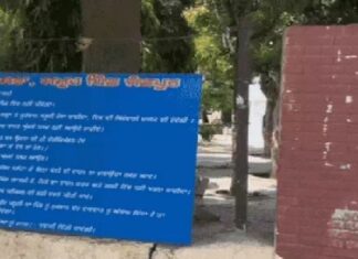 ਪੰਜਾਬ ਦੇ ਇਸ ਪਿੰਡ ‘ਚ ਬੀੜੀ-ਸਿਗਰੇਟ ਤੇ ਗੁਟਕੇ ‘ਤੇ ਪਾਬੰਦੀ : ਯੂਪੀ-ਬਿਹਾਰ ਦੇ ਲੋਕਾਂ ਲਈ ਬਣੇ ਨਵੇਂ ਨਿਯਮ