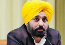 ਮਾਨ ਸਰਕਾਰ ਦਾ ਵਿਜ਼ਨ: IOL ਕੈਮੀਕਲਜ਼ ਦੇ ₹1133 ਕਰੋੜ ਦੇ ਵੱਡੇ ਨਿਵੇਸ਼ ਨਾਲ, ਪੰਜਾਬ ਦੇਸ਼ ਦਾ ਬਣਿਆ ਨਵਾਂ ‘ਫਾਰਮਾ ਸੁਪਰਪਾਵਰ’