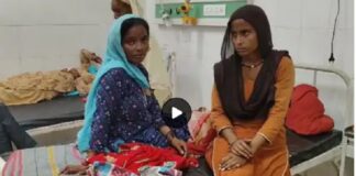 ਫਾਜ਼ਿਲਕਾ ਦੇ ਸਰਕਾਰੀ ਹਸਪਤਾਲ ‘ਚ ਬੈੱਡ ‘ਤੇ ਹੋਈ ਔਰਤ ਦੀ ਡਲਿਵਰੀ, ਸਟਾਫ ਦੇ ਮਨ੍ਹਾ ਕਰਨ ‘ਤੇ ਪਰਿਵਾਰਕ ਔਰਤਾਂ ਨੇ ਖੁਦ ਕਰਵਾਈ