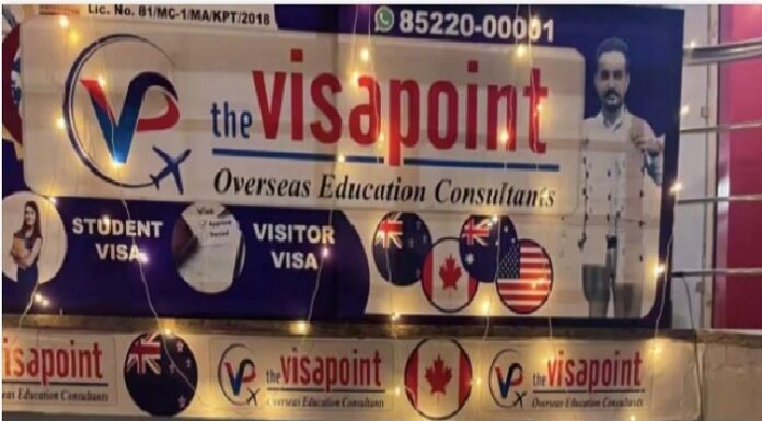 ਜਲੰਧਰ ‘ਚ ਮਸ਼ਹੂਰ ਇਮੀਗ੍ਰੇਸ਼ਨ ਕੰਪਨੀ ਦੇ ਦਫ਼ਤਰ ‘ਤੇ ਪੁਲਿਸ ਦੀ ਰੇਡ, ਭਾਰੀ ਮਾਤਰਾ ‘ਚ ਮਿਲੇ ਨਕਲੀ ਦਸਤਾਵੇਜ਼