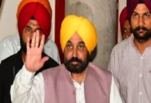 ਪੰਜਾਬ ਸਰਕਾਰ ‘ਚ ਵੱਡੇ ਫੇਰਬਦਲ ਦੀ ਤਿਆਰੀ, 4 ਮੰਤਰੀਆਂ ਦੀ ਛੁੱਟੀ, 5 ਨਵੇਂ ਚਿਹਰੇ ਅੱਜ ਚੁੱਕਣਗੇ ਸਹੁੰ