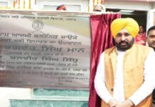 CM ਮਾਨ ਵੱਲੋਂ ਸਿਹਤ ਖੇਤਰ ‘ਚ ਵੱਡਾ ਉਪਰਾਲਾ, 30 ਨਵੇਂ ਆਮ ਆਦਮੀ ਕਲੀਨਿਕ ਲੋਕਾਂ ਨੂੰ ਸਮਰਪਿਤ