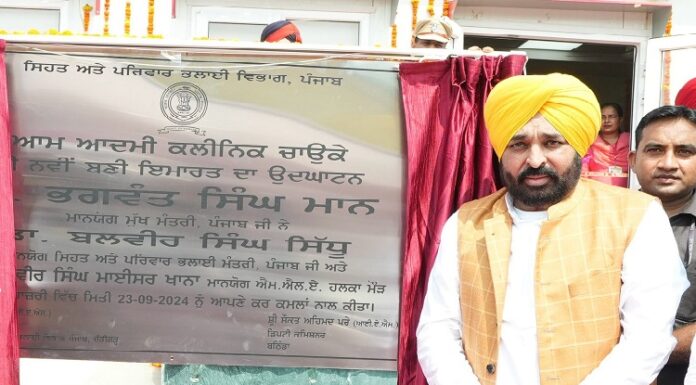CM ਮਾਨ ਵੱਲੋਂ ਸਿਹਤ ਖੇਤਰ ‘ਚ ਵੱਡਾ ਉਪਰਾਲਾ, 30 ਨਵੇਂ ਆਮ ਆਦਮੀ ਕਲੀਨਿਕ ਲੋਕਾਂ ਨੂੰ ਸਮਰਪਿਤ