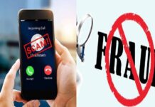 ਸਾਵਧਾਨ ! Whats App ‘ਤੇ ਆਏ ਲਿੰਕ ਕਾਰਨ 2 ਕਰੋੜ ਦੀ ਵੱਜੀ ਠੱਗੀ, ਕਿਤੇ ਤੁਹਾਡੇ ਨਾਲ ਨਾ ਹੋ ਜਾਵੇ ਇਹ ਕਾਂਡ