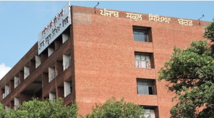 ਪੰਜਾਬ ਸਕੂਲ ਸਿੱਖਿਆ ਬੋਰਡ ਦੇ 18 ਫ਼ੀਸਦ ਜੀਐੱਸਟੀ ਵਸੂਲਣ ਦੇ ਫ਼ੈਸਲੇ ’ਤੇ ਲੱਗੀ ਰੋਕ