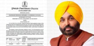 Panchayat samti : DDPO ਵੇਖਣਗੇ ਪੰਚਾਇਤਾਂ ਦਾ ਕੰਮ, ਪੰਜਾਬ ਸਰਕਾਰ ਨੇ ਪੰਚਾਇਤ ਸੰਮਤੀਆਂ ਕੀਤੀਆਂ ਭੰਗ