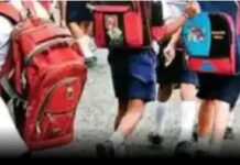 ਕੁੱਲ 27 ਸਕੂਲਾਂ ਤੇ CBSE ਬੋਰਡ ਦਾ ਵਡਾ ਐਕਸ਼ਨ, ਕਿਤੇ ਤੁਹਾਡੇ ਬੱਚੇ ਦੇ ਸਕੂਲ ਦਾ ਨਾਮ ਤਾਂ ਨਹੀਂ ਸ਼ਾਮਿਲ