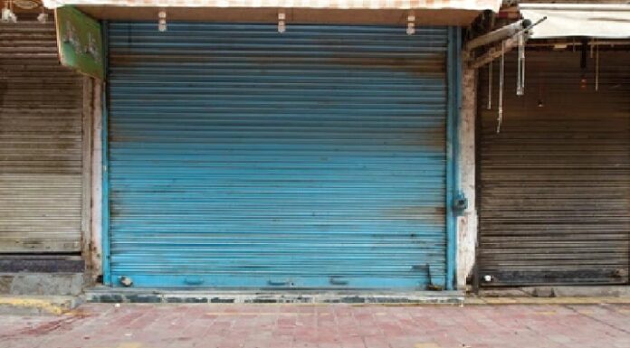 ਅਹਿਮ ਖਬਰ ! ਪੰਜਾਬ ‘ਚ ਅੱਜ ਬੰਦ ਰਹਿਣਗੀਆਂ ਇਹ ਦੁਕਾਨਾਂ, ਸਖਤ ਹੁਕਮ ਜਾਰੀ