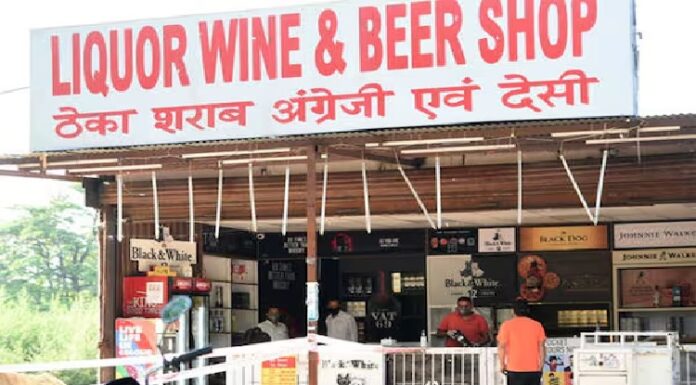 ਪਿਆਕੜਾਂ ਲਈ ਅਹਿਮ ਖਬਰ ! ਪੰਜਾਬ ‘ਚ 2 ਦਿਨ ਬੰਦ ਰਹਿਣਗੇ ਸ਼ਰਾਬ ਦੇ ਠੇਕੇ ਤੇ ਮੀਟ ਦੀਆਂ ਦੁਕਾਨਾਂ, ਜਾਣੋ ਵਜ੍ਹਾ