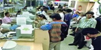 ਪੰਜਾਬ ‘ਚ Working Day ਹੋਣ ਦੇ ਬਾਵਜੂਦ ਬੰਦ ਰਹਿਣਗੇ ਇਹ ਬੈਂਕ, ਜਾਣੋ ਵਜ੍ਹਾ