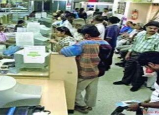 ਪੰਜਾਬ ‘ਚ Working Day ਹੋਣ ਦੇ ਬਾਵਜੂਦ ਬੰਦ ਰਹਿਣਗੇ ਇਹ ਬੈਂਕ, ਜਾਣੋ ਵਜ੍ਹਾ