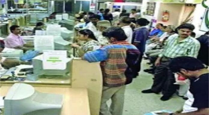 ਪੰਜਾਬ ‘ਚ Working Day ਹੋਣ ਦੇ ਬਾਵਜੂਦ ਬੰਦ ਰਹਿਣਗੇ ਇਹ ਬੈਂਕ, ਜਾਣੋ ਵਜ੍ਹਾ