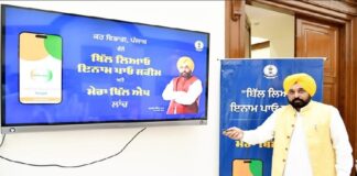 ਪੰਜਾਬ ਸਰਕਾਰ ਵਲੋਂ ਸ਼ੁਰੂ ਕੀਤੀ ‘ਬਿੱਲ ਲਿਆਓ, ਇਨਾਮ ਪਾਓ’ ਸਕੀਮ ਲੋਕਾਂ ‘ਚ ਟੈਕਸ ਕਾਨੂੰਨਾਂ ਬਾਰੇ ਵਧਾ ਰਹੀ ਜਾਗਰੂਕਤਾ
