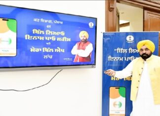 ਪੰਜਾਬ ਸਰਕਾਰ ਵਲੋਂ ਸ਼ੁਰੂ ਕੀਤੀ ‘ਬਿੱਲ ਲਿਆਓ, ਇਨਾਮ ਪਾਓ’ ਸਕੀਮ ਲੋਕਾਂ ‘ਚ ਟੈਕਸ ਕਾਨੂੰਨਾਂ ਬਾਰੇ ਵਧਾ ਰਹੀ ਜਾਗਰੂਕਤਾ