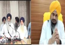 ਵੱਡੀ ਖਬਰ ! SGPC ਨੇ ਰੱਦ ਕੀਤਾ ਗਿਆਨੀ ਹਰਪ੍ਰੀਤ ਸਿੰਘ ਦਾ ਅਸਤੀਫਾ, ਕਿਹਾ- ਉਨ੍ਹਾਂ ਦੀਆਂ ਸੇਵਾਵਾਂ ਦੀ ਲੋੜ