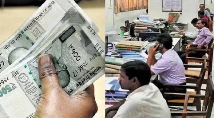 ਕੇਂਦਰੀ ਮੁਲਾਜ਼ਮਾਂ ਲਈ ਖੁਸ਼ਖਬਰੀ ! ਸਰਕਾਰ ਨੇ ਦੀਵਾਲੀ ਤੋਂ ਪਹਿਲਾਂ ਮਹਿੰਗਾਈ ਭੱਤੇ ‘ਚ ਕੀਤਾ ਵਾਧਾ