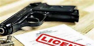 ਅਸਲਾ ਧਾਰਕਾਂ ਨੂੰ ਪੁਲਿਸ ਦੀ ਚਿਤਾਵਨੀ ! ਅੱਜ ਹੀ ਜਮ੍ਹਾ ਕਰਵਾਉ ਅਸਲਾ, ਨਹੀਂ ਤਾਂ ਕਾਰਵਾਈ ਲਈ ਰਹੋ ਤਿਆਰ