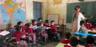 ਪੰਜਾਬ ਦੇ ਸਰਕਾਰੀ ਸਕੂਲਾਂ ‘ਚ ਇਸ ਤਰੀਕ ਨੂੰ ਹੋਵੇਗਾ ਮਾਪੇ-ਅਧਿਆਪਕ ਮੀਟਿੰਗ, ਸਕੂਲਾਂ ਨੂੰ ਹੁਕਮ ਜਾਰੀ