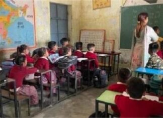 ਪੰਜਾਬ ਦੇ ਸਰਕਾਰੀ ਸਕੂਲਾਂ ‘ਚ ਇਸ ਤਰੀਕ ਨੂੰ ਹੋਵੇਗਾ ਮਾਪੇ-ਅਧਿਆਪਕ ਮੀਟਿੰਗ, ਸਕੂਲਾਂ ਨੂੰ ਹੁਕਮ ਜਾਰੀ