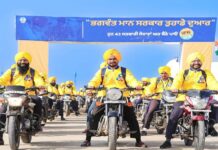 ‘ਭਗਵੰਤ ਮਾਨ ਸਰਕਾਰ, ਤੁਹਾਡੇ ਦਆਰ’ ਮੁਹਿੰਮ ਤਹਿਤ ਲਾਏ ਸਪੈਸ਼ਲ ਕੈਂਪਾਂ ’ਚ ਆਮ ਲੋਕਾਂ ਦੀਆਂ ਸਮੱਸਿਆਵਾਂ ਕੀਤੀਆਂ ਜਾ ਰਹੀਆਂ ਹੱਲ