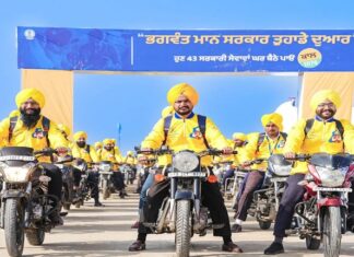 ‘ਭਗਵੰਤ ਮਾਨ ਸਰਕਾਰ, ਤੁਹਾਡੇ ਦਆਰ’ ਮੁਹਿੰਮ ਤਹਿਤ ਲਾਏ ਸਪੈਸ਼ਲ ਕੈਂਪਾਂ ’ਚ ਆਮ ਲੋਕਾਂ ਦੀਆਂ ਸਮੱਸਿਆਵਾਂ ਕੀਤੀਆਂ ਜਾ ਰਹੀਆਂ ਹੱਲ