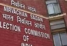 ਪੰਜਾਬ ਦੀਆਂ ਚਾਰ ਵਿਧਾਨ ਸਭਾ ਸੀਟਾਂ ‘ਤੇ ਜ਼ਿਮਨੀ ਚੋਣਾਂ ਦਾ ਐਲਾਨ ਹੋ ਸਕਦਾ ਅੱਜ, ਚੋਣ ਕਮਿਸ਼ਨ ਨੇ ਬੁਲਾਈ ਪ੍ਰੈਸ ਕਾਨਫਰੰਸ