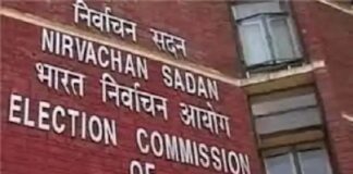 ਪੰਜਾਬ ਦੀਆਂ ਚਾਰ ਵਿਧਾਨ ਸਭਾ ਸੀਟਾਂ ‘ਤੇ ਜ਼ਿਮਨੀ ਚੋਣਾਂ ਦਾ ਐਲਾਨ ਹੋ ਸਕਦਾ ਅੱਜ, ਚੋਣ ਕਮਿਸ਼ਨ ਨੇ ਬੁਲਾਈ ਪ੍ਰੈਸ ਕਾਨਫਰੰਸ