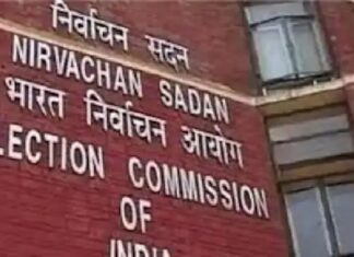 ਪੰਜਾਬ ਦੀਆਂ ਚਾਰ ਵਿਧਾਨ ਸਭਾ ਸੀਟਾਂ ‘ਤੇ ਜ਼ਿਮਨੀ ਚੋਣਾਂ ਦਾ ਐਲਾਨ ਹੋ ਸਕਦਾ ਅੱਜ, ਚੋਣ ਕਮਿਸ਼ਨ ਨੇ ਬੁਲਾਈ ਪ੍ਰੈਸ ਕਾਨਫਰੰਸ