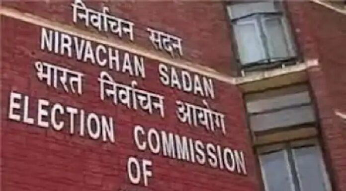 ਪੰਜਾਬ ਦੀਆਂ ਚਾਰ ਵਿਧਾਨ ਸਭਾ ਸੀਟਾਂ ‘ਤੇ ਜ਼ਿਮਨੀ ਚੋਣਾਂ ਦਾ ਐਲਾਨ ਹੋ ਸਕਦਾ ਅੱਜ, ਚੋਣ ਕਮਿਸ਼ਨ ਨੇ ਬੁਲਾਈ ਪ੍ਰੈਸ ਕਾਨਫਰੰਸ