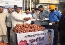 ਆਮ ਲੋਕਾਂ ਲਈ ਰਾਹਤ ਭਰੀ ਖਬਰ ! ਜਲੰਧਰ ‘ਚ ਅੱਜ 35 ਰੁਪਏ ਕਿਲੋ ਮਿਲੇਗਾ ਪਿਆਜ਼
