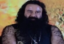 ਸੁਪਰੀਮ ਕੋਰਟ ਦਾ ਰਾਮ ਰਹੀਮ ਨੂੰ ਵੱਡਾ ਝਟਕਾ ! ਬਰਗਾੜੀ ਬੇਅਦਬੀ ਮਾਮਲੇ ‘ਤੇ ਲੱਗੀ ਰੋਕ ਹਟਾਈ, ਕੀਤਾ ਨੋਟਿਸ ਜਾਰੀ