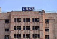CBSE ਬੋਰਡ ਵਲੋਂ ਵਿਦਿਆਰਥੀਆਂ ਲਈ ਸਖ਼ਤ ਹੁਕਮ ਜਾਰੀ ! ਜੇਕਰ ਹਜ਼ਾਰੀ ਹੋਈ ਘੱਟ ਤਾਂ ਨਹੀਂ ਦੇ ਸਕੋਗੇ ਪੇਪਰ