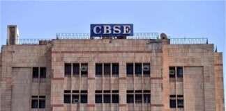 CBSE ਬੋਰਡ ਵਲੋਂ ਵਿਦਿਆਰਥੀਆਂ ਲਈ ਸਖ਼ਤ ਹੁਕਮ ਜਾਰੀ ! ਜੇਕਰ ਹਜ਼ਾਰੀ ਹੋਈ ਘੱਟ ਤਾਂ ਨਹੀਂ ਦੇ ਸਕੋਗੇ ਪੇਪਰ