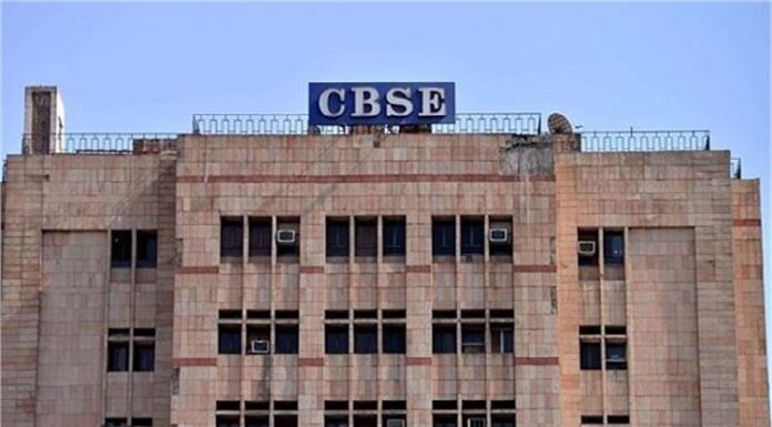 CBSE ਬੋਰਡ ਵਲੋਂ ਵਿਦਿਆਰਥੀਆਂ ਲਈ ਸਖ਼ਤ ਹੁਕਮ ਜਾਰੀ ! ਜੇਕਰ ਹਜ਼ਾਰੀ ਹੋਈ ਘੱਟ ਤਾਂ ਨਹੀਂ ਦੇ ਸਕੋਗੇ ਪੇਪਰ