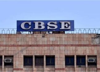 CBSE ਦੇ ਵਿਦਿਆਰਥੀਆਂ ਲਈ ਵੱਡੀ ਖਬਰ ! ਬੋਰਡ ਪ੍ਰੀਖਿਆਵਾਂ ਲਈ ਡੇਟਸ਼ੀਟ ਜਾਰੀ, ਜਾਣੋ ਸ਼ਡਿਊਲ