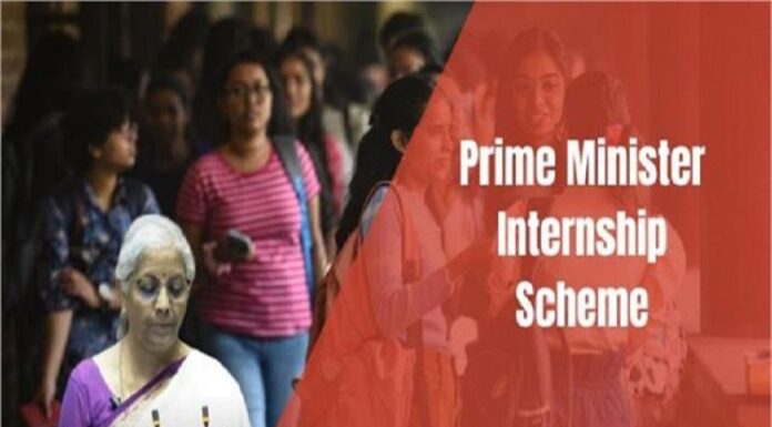 PM Internship Scheme: ਨੌਜਵਾਨਾਂ ਲਈ 1.27 ਲੱਖ ਇੰਟਰਨਸ਼ਿਪ ਦੇ ਮੌਕੇ, ਹਰ ਮਹੀਨੇ ਮਿਲਣਗੇ 5000, ਜਾਣੋ ਕਿਵੇਂ ਕਰੀਏ ਅਪਲਾਈ