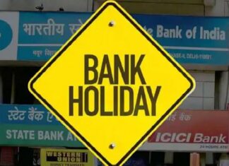 ਅਹਿਮ ਖਬਰ ! ਨਵੰਬਰ ‘ਚ 9 ਦਿਨ ਬੈਂਕ ਬੰਦ ਰਹਿਣਗੇ, ਵੇਖੋ ਪੂਰੀ ਲਿਸਟ