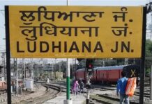 ਯਾਤਰੀਆਂ ਲਈ ਅਹਿਮ ਖਬਰ ! ਲੁਧਿਆਣਾ ਰੇਲਵੇ ਸਟੇਸ਼ਨ ਤੋਂ ਕੱਲ ਤੋਂ 14 ਟਰੇਨਾਂ ਰੱਦ, ਵੇਖੋ ਲਿਸਟ