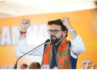 ਸਾਬਕਾ ਕੇਂਦਰੀ ਮੰਤਰੀ ਅਨੁਰਾਗ ਠਾਕੁਰ ਅੱਜ ਆਉਣਗੇ ਪੰਜਾਬ, ਬਰਨਾਲਾ ‘ਚ ਜ਼ਿਮਨੀ ਚੋਣ ਲਈ ਕਰਨਗੇ ਪ੍ਰਚਾਰ